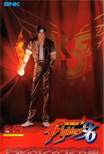 KoF 96