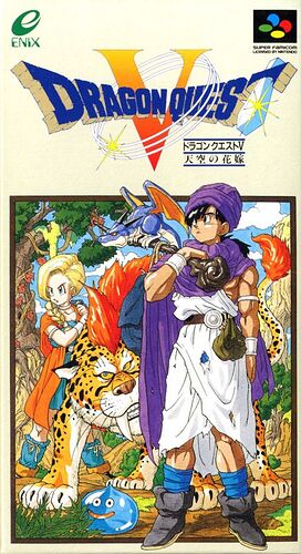 Dragon Quest 5